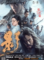 色免费电影在线观看